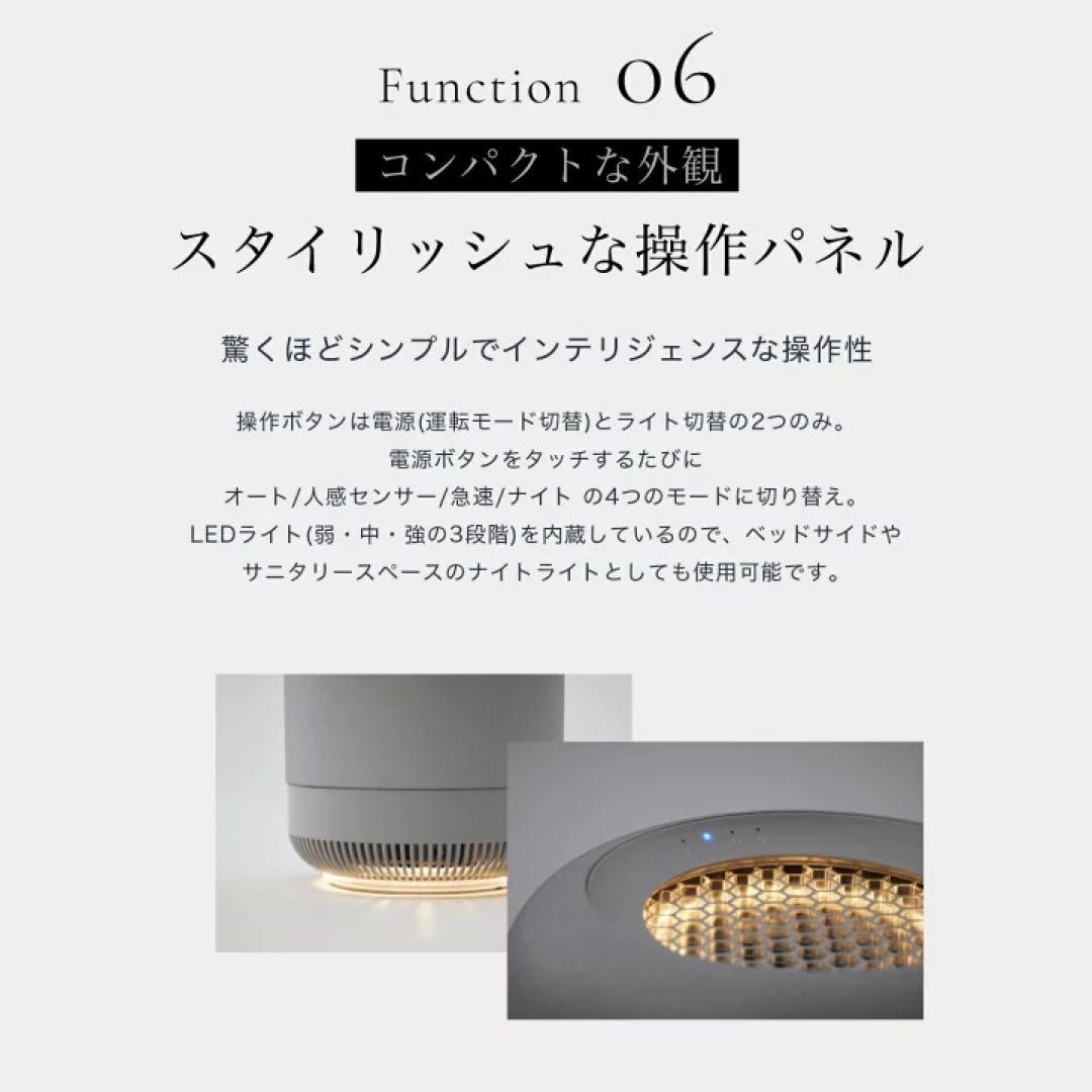 cado カドー SAP003 クールグレー　空気清浄機 除菌脱臭機 除湿