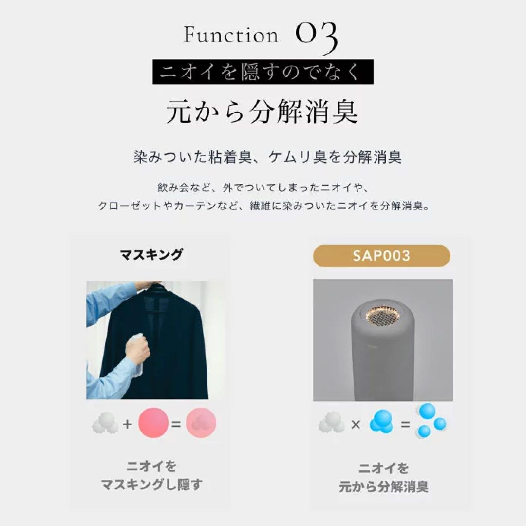 cado カドー SAP003 クールグレー　空気清浄機 除菌脱臭機 除湿