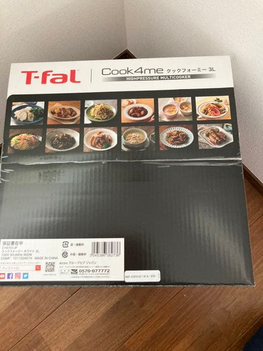 ティファール クックフォーミー ホワイト 3L CY8701JP L10890191