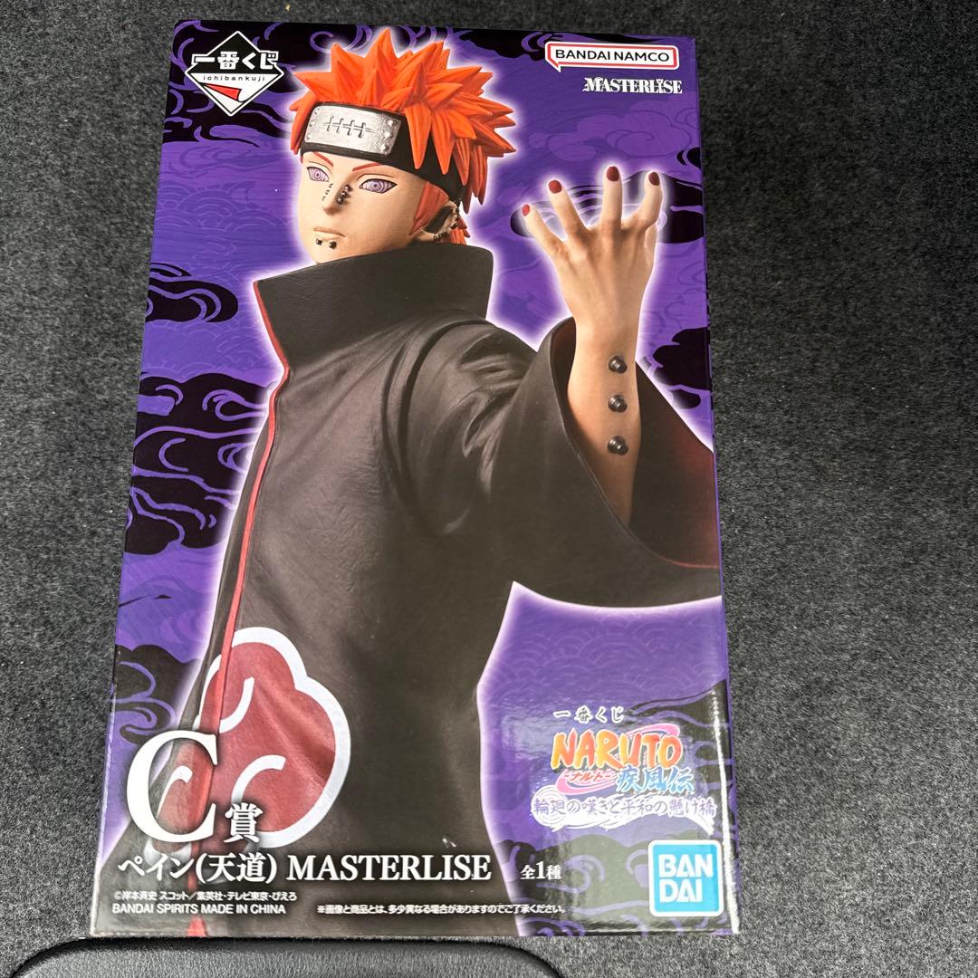 ナルト一番くじ C賞 ペイン - メルカリ