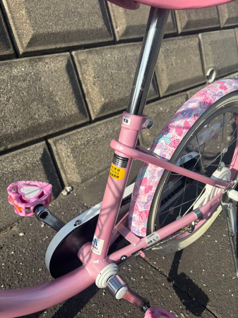 メゾピアノ　幼児用自転車 前部バスケット付き　18インチ　札幌市内引き取り希望
