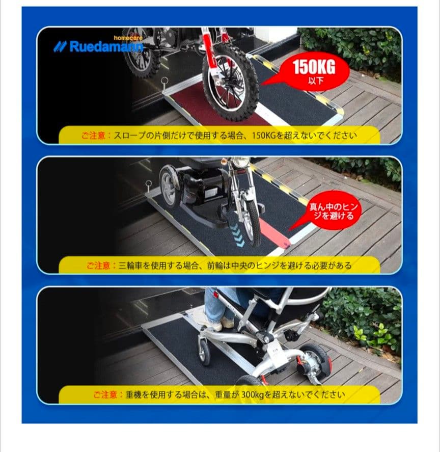 段差解消スロープ アルミ製 滑り止め付き　折りたたみ式