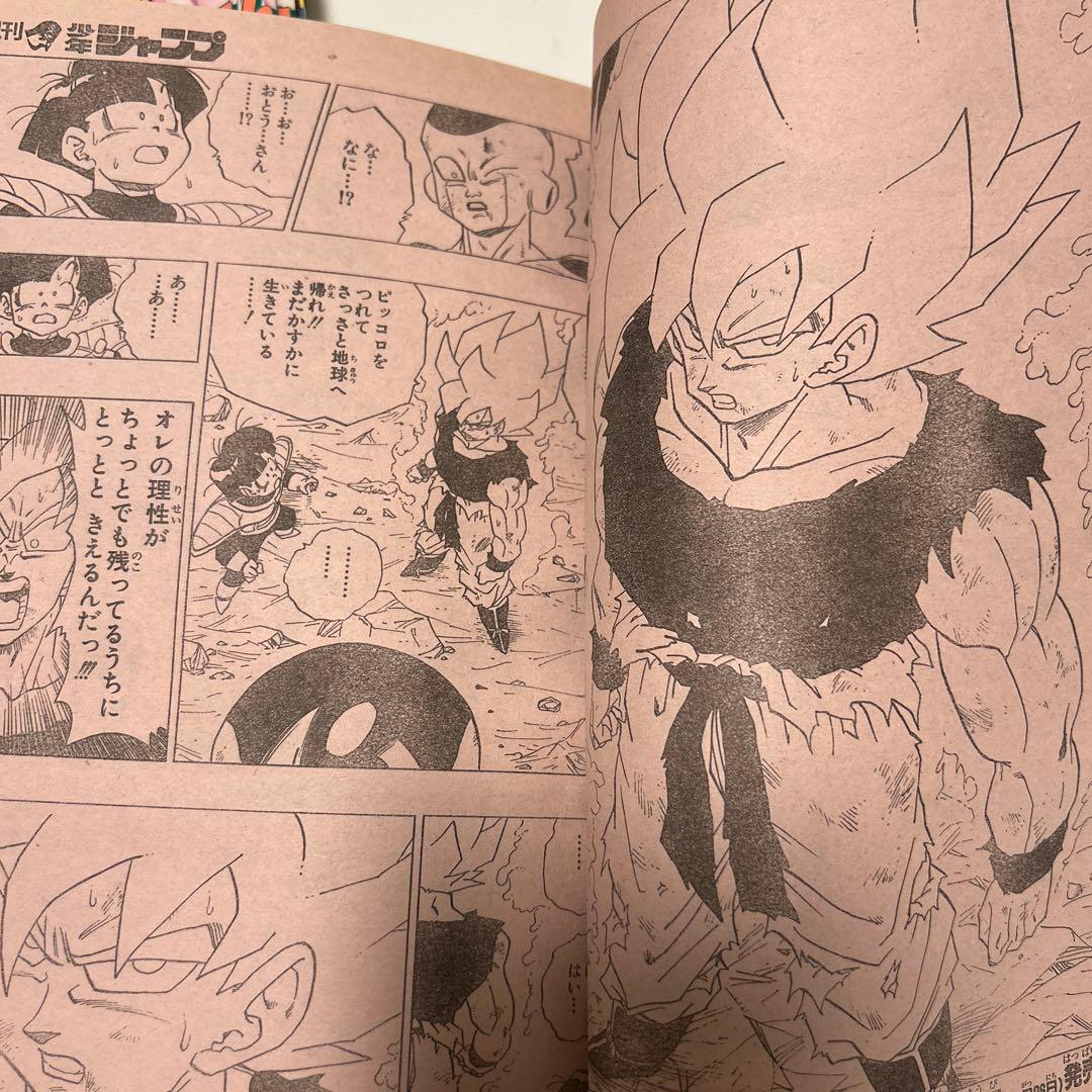 少年ジャンプ 1991年15号 シティーハンター スーパーサイヤ人初変身