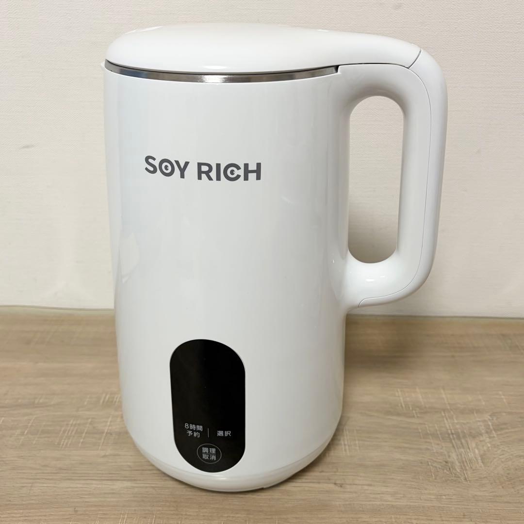 ショップジャパン 完全豆乳メーカー SOY RICH ソイリッチ 2025年製