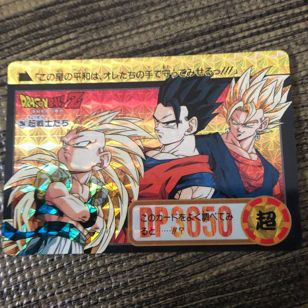 ドラゴンボール カードダス 294 超戦士たち - メルカリ