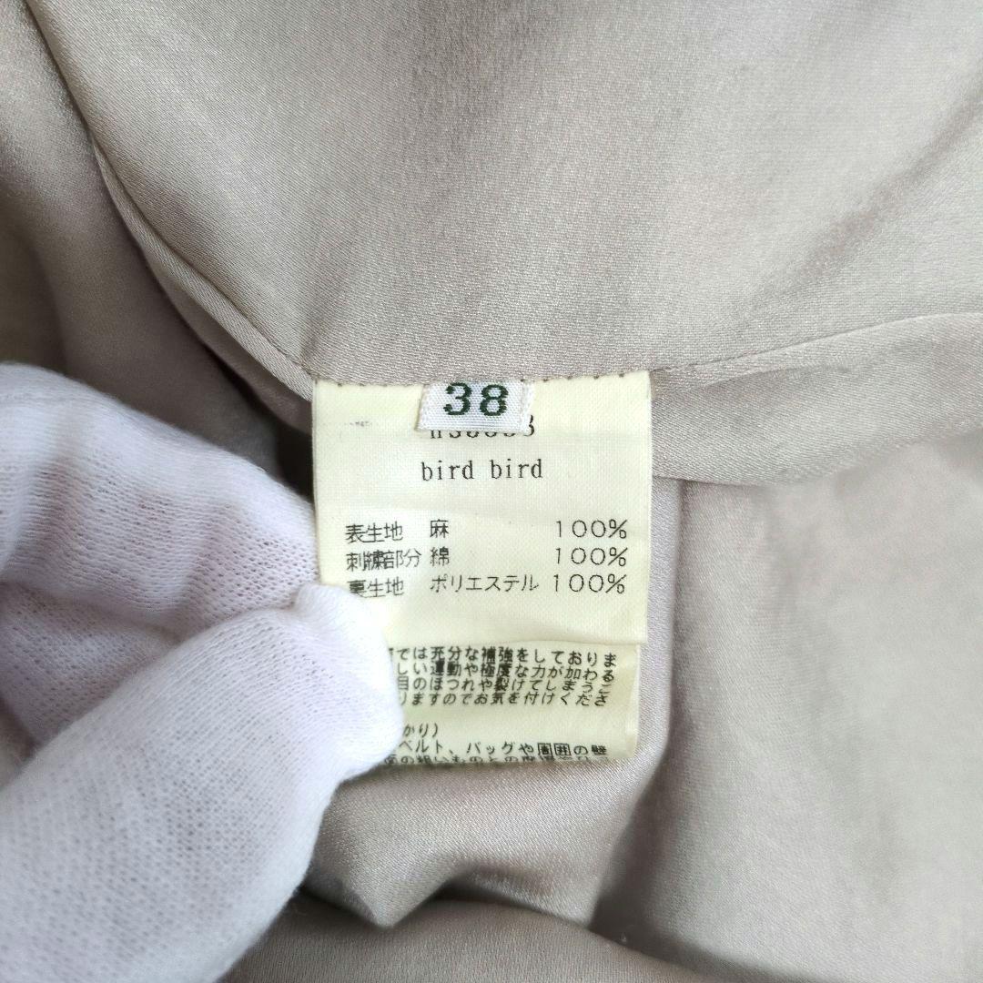 ミナペルホネン　bird bird　スカート　麻100%