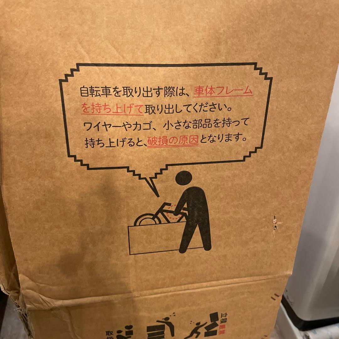 FIELD CHAMP 20インチ 折りたたみ自転車 MG-FCP206BL