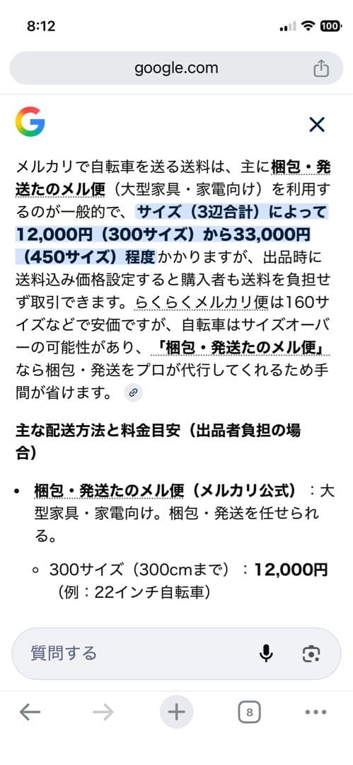 FIELD CHAMP 20インチ 折りたたみ自転車 MG-FCP206BL