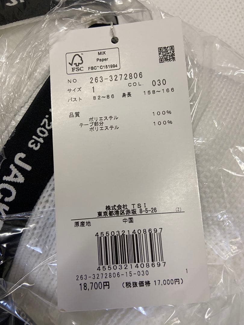 新品正規品【JB/1】パーリーゲイツ ジャックバニー　ニットパーカーフード