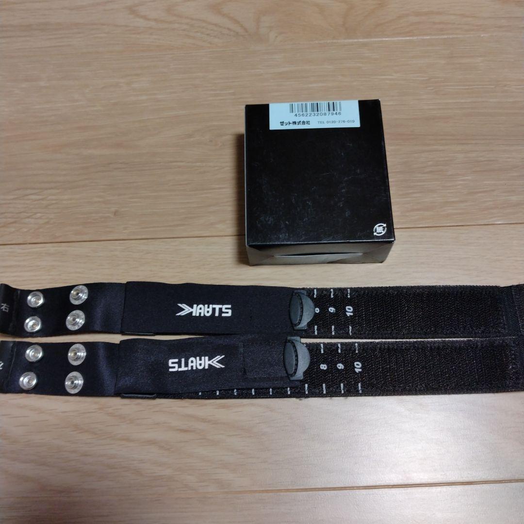 加圧トレーニング　ゼット