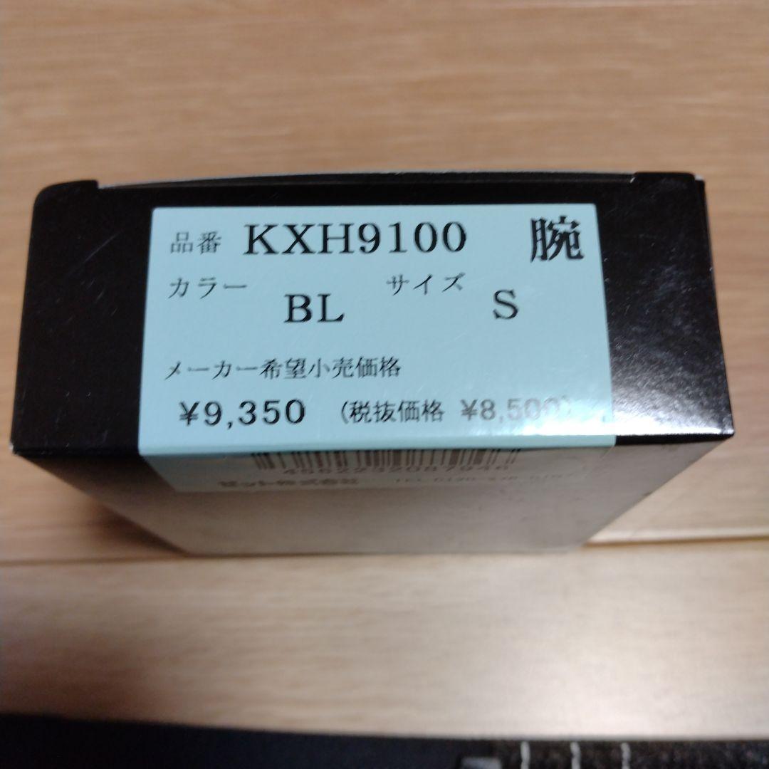 加圧トレーニング　ゼット