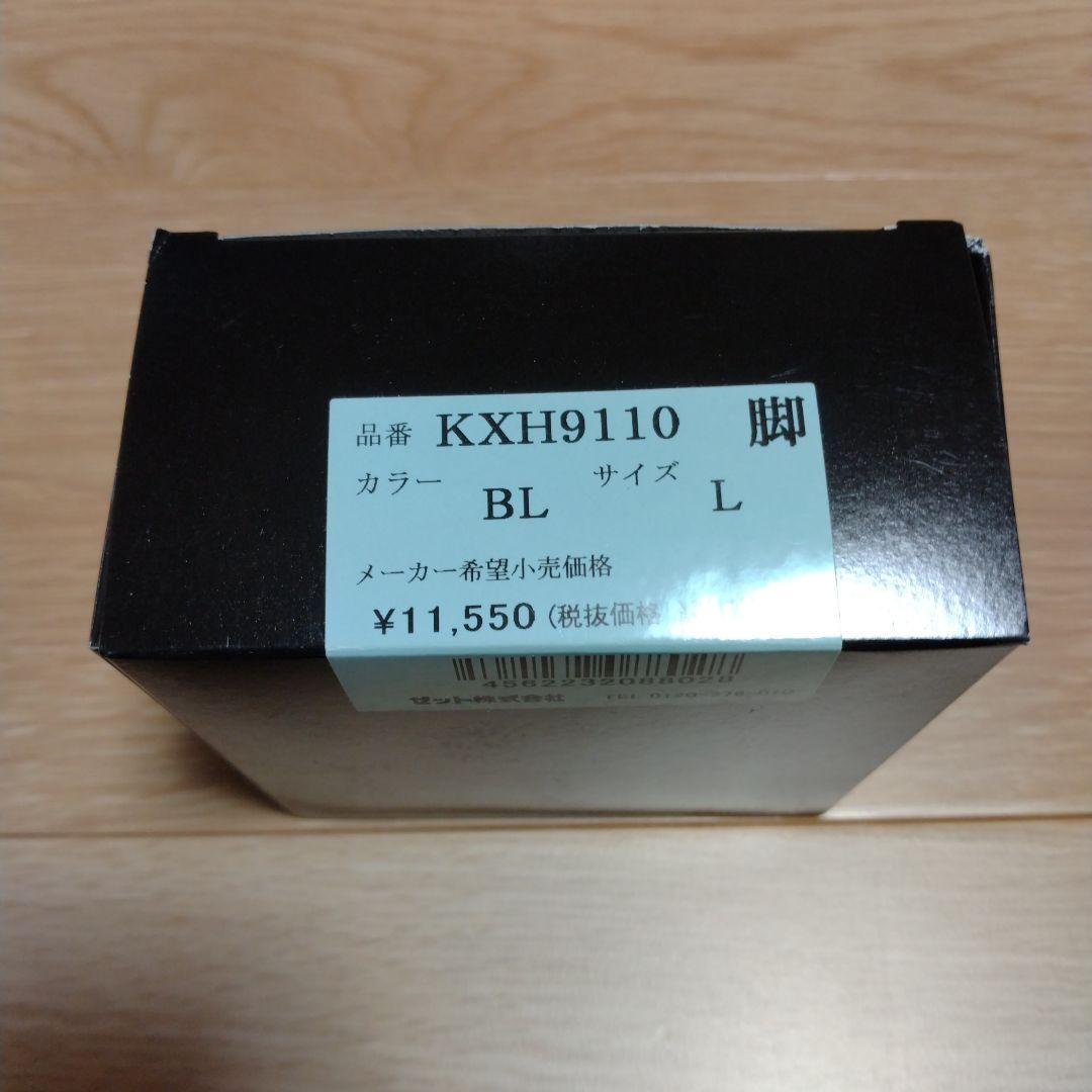 加圧トレーニング　ゼット