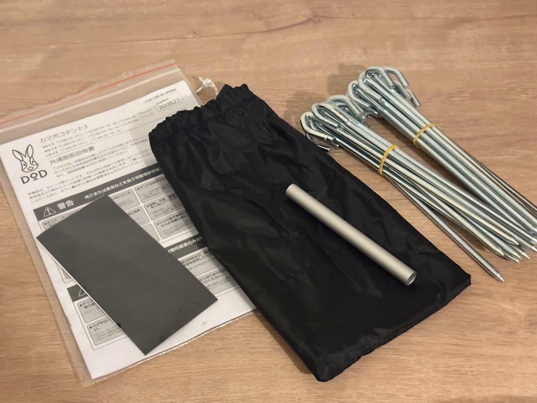 DOD カマボコテント3S ブラック 極美品