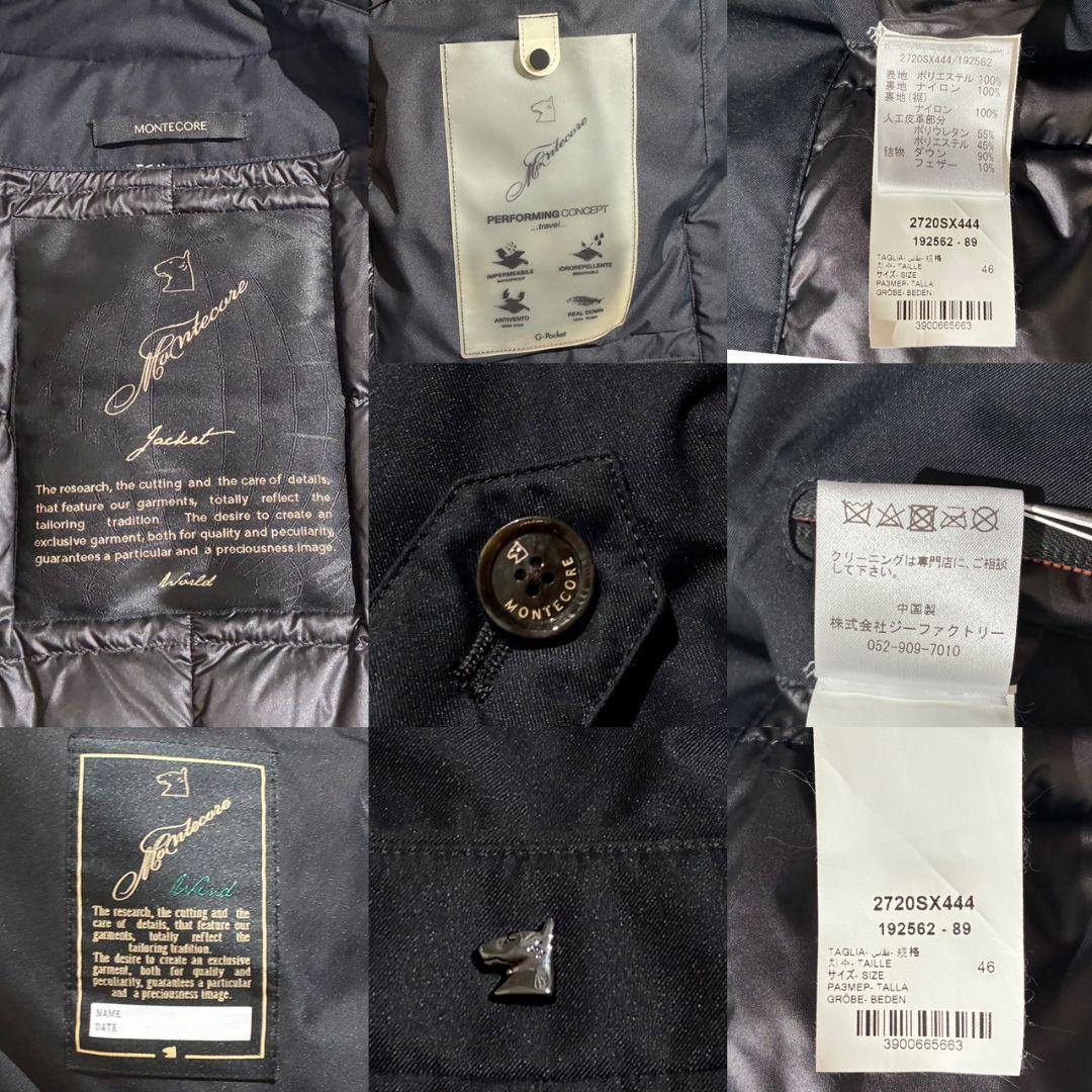 Montecore ダウンジャケット ステンカラーコート ナイロン46 ブラック