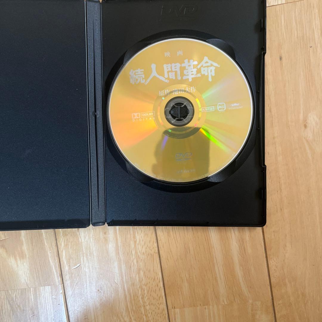 映画 人間革命 続人間革命 DVD 2枚セット - メルカリ