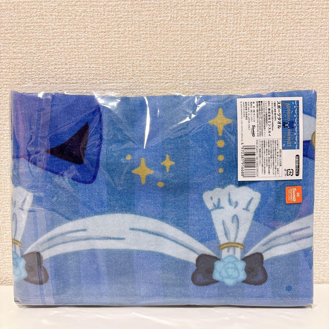 Ado アドローザトルマリィ スポーツタオル 【会場限定】