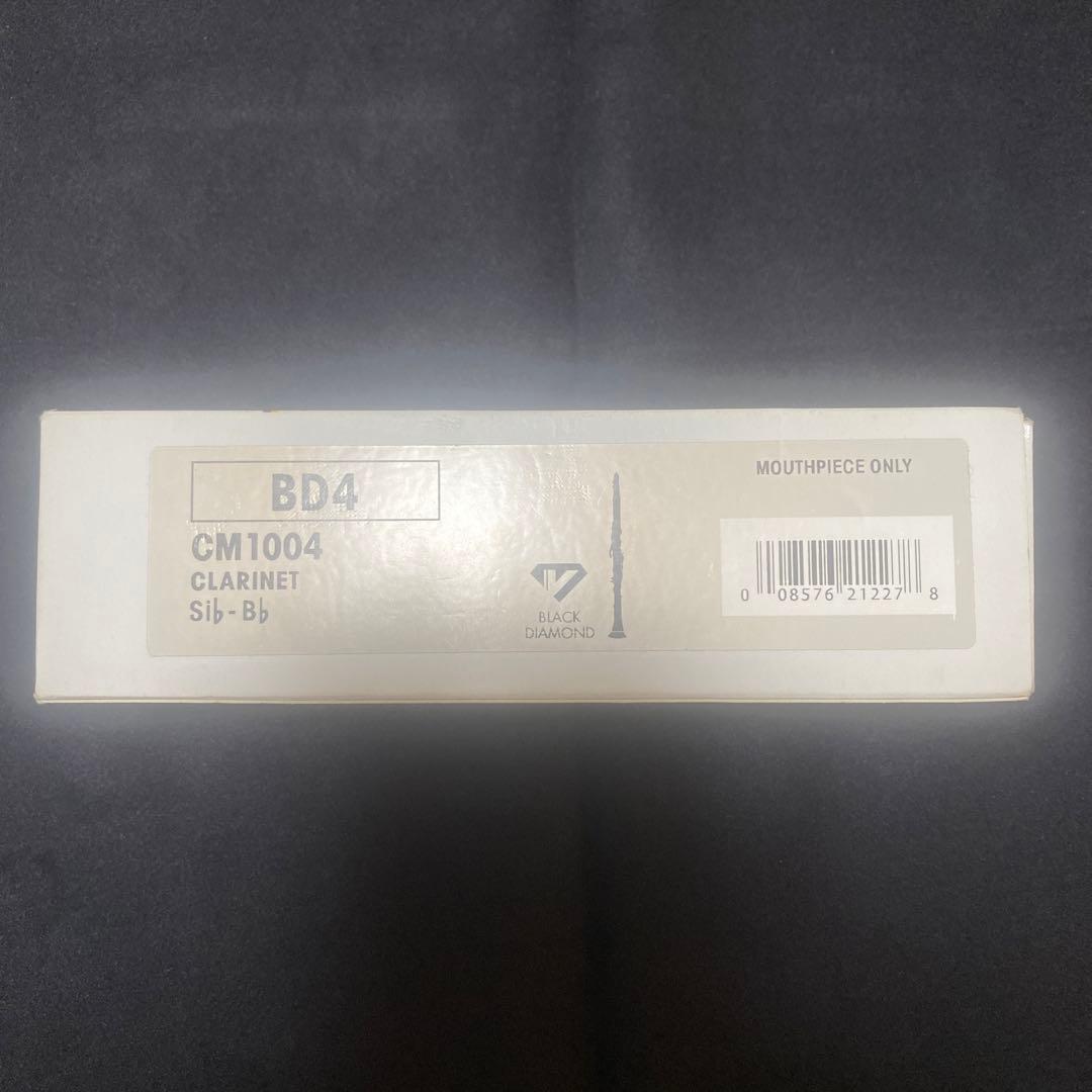 管楽器・吹奏楽器 vandoren BD4