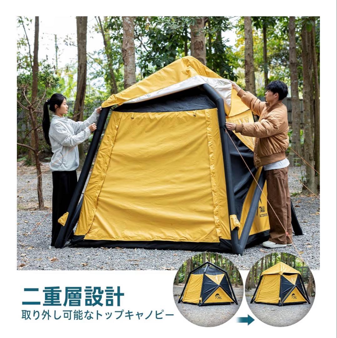 新品未使用品】 TAILI エアーテント インフレータブル - メルカリ