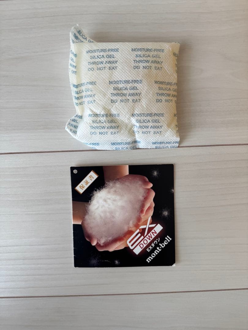 モンベル寝袋 ダウンハガー800＃2ロング サンフラワーR/ZIP