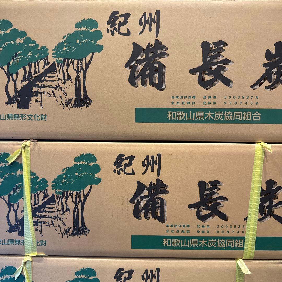 紀州備長炭 粉炭1ケース15キロ 紀州備長炭