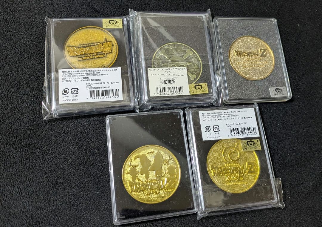 ドラゴンボール Z 超 ワンピース 映画 メダル コインセット