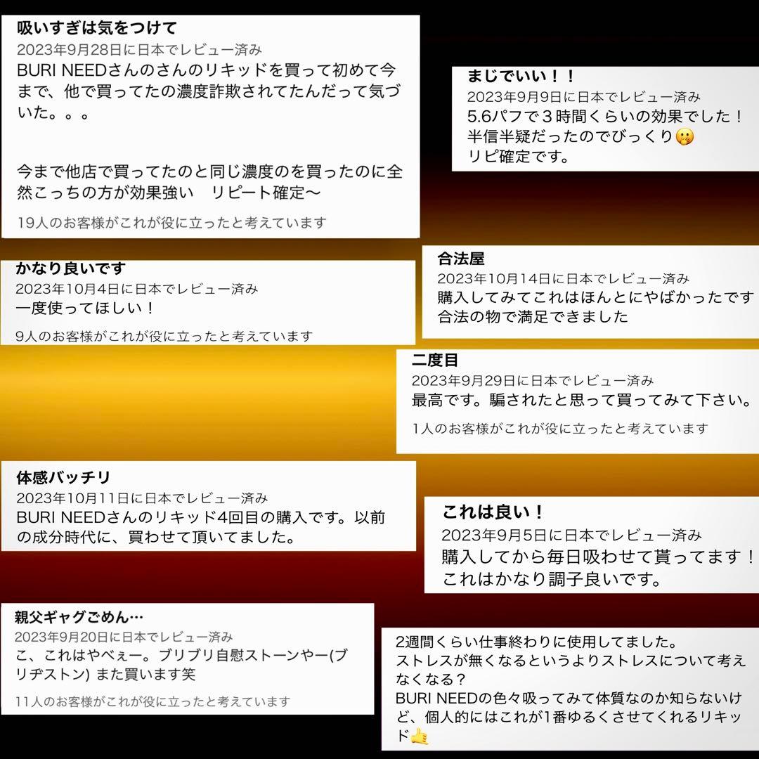 HHBDリキッド0,5ml CBD CBN CBP H4CBH CRDH 510