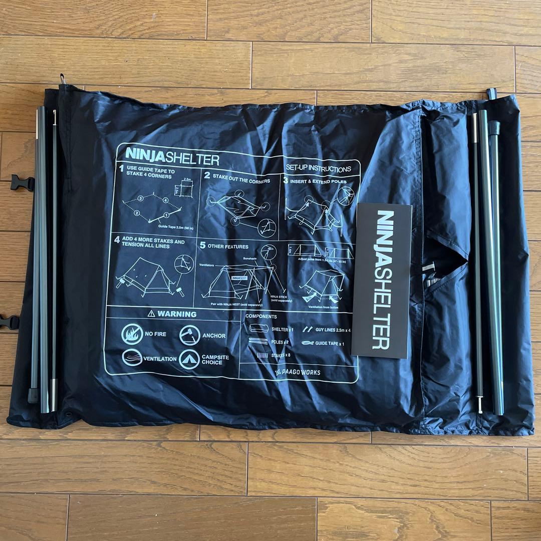 パーゴワークス NINJA SHELTER ニンジャシェルター ダークグレー