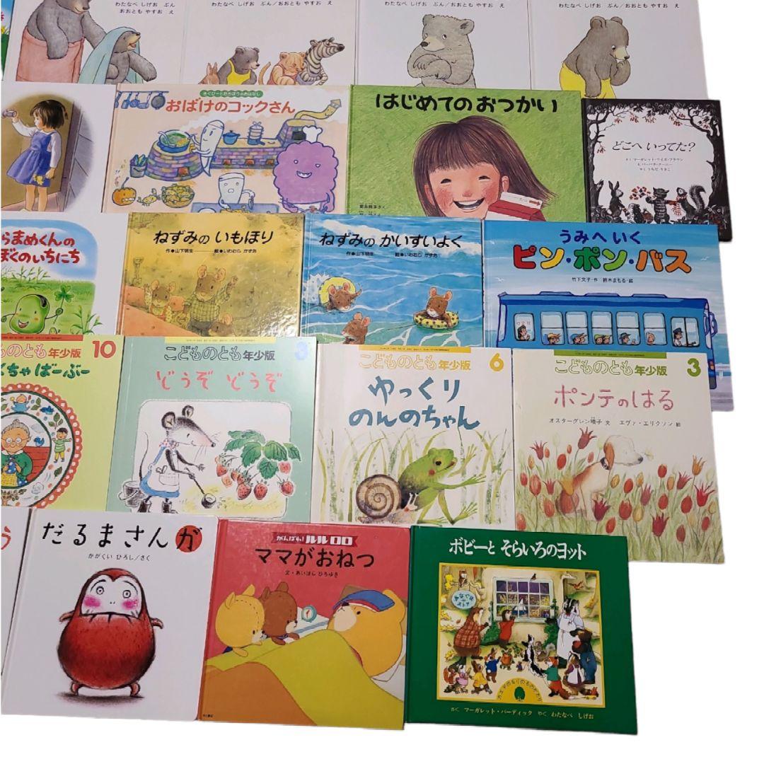 A-07【0才-低学年】 福音館書店 くもん推薦図書 59冊+おまけ1冊 - メルカリ
