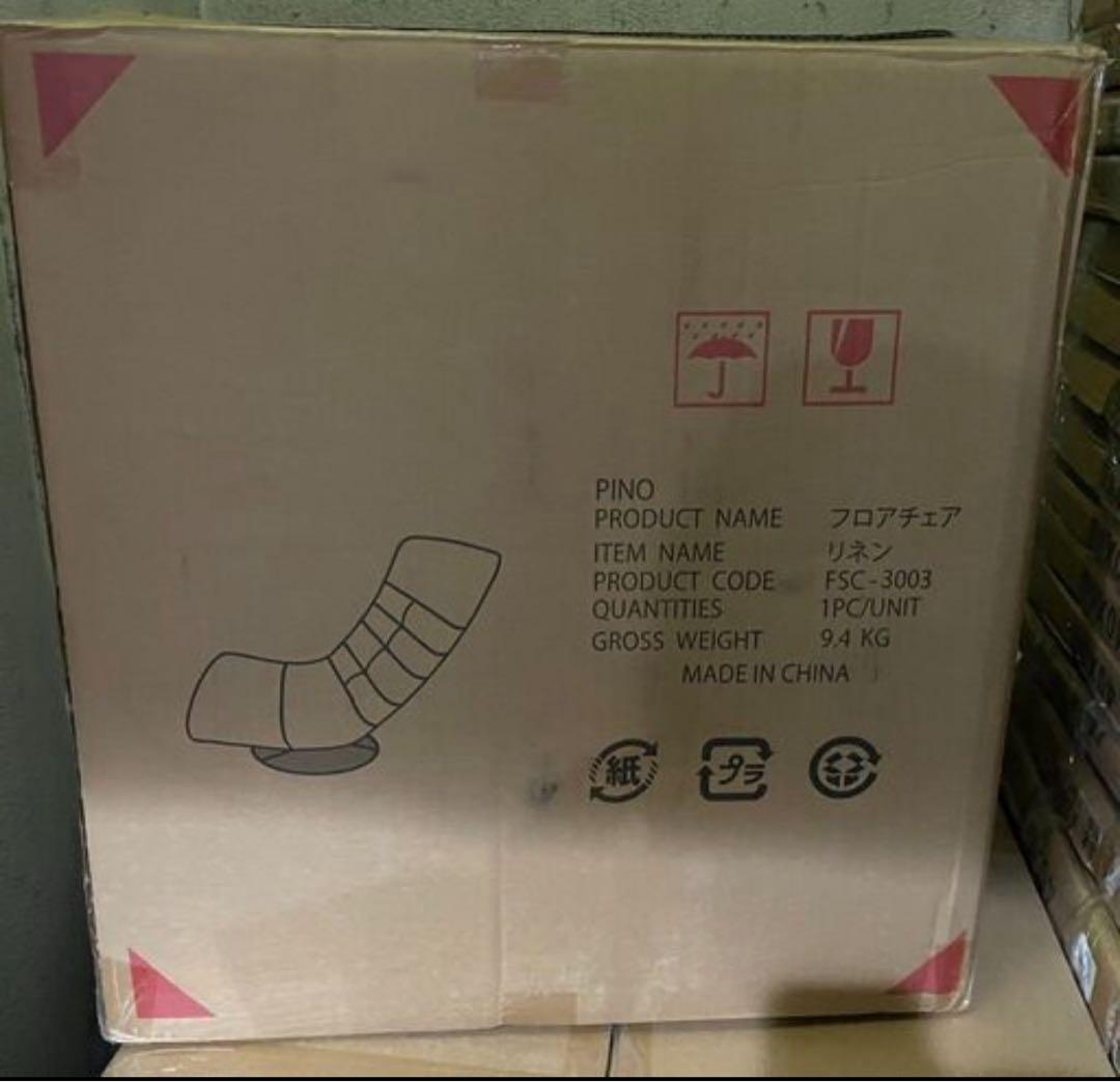 ひとひと様専用プロダクチェア FSC-3003 グリーン 一つの価格。2つ