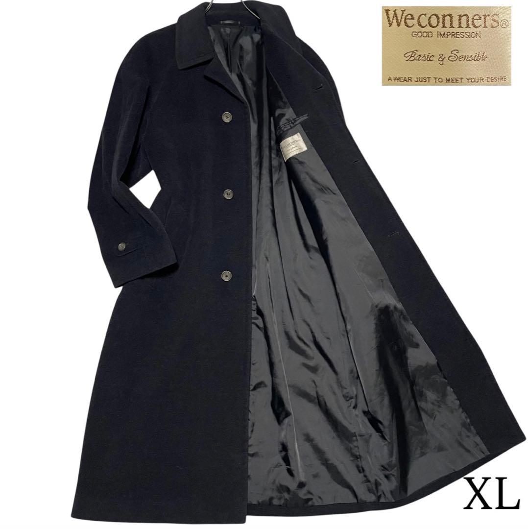 アンゴラ50%【Weconners】マキシ丈チェスターコート チャコール XLの