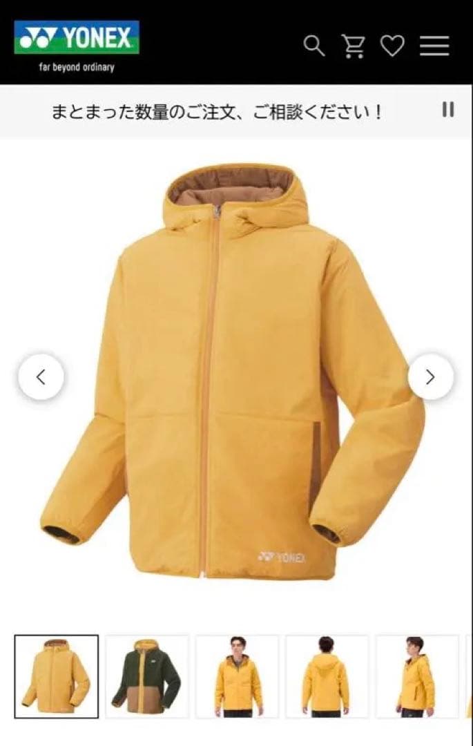 ユニボアリバーシブルパーカー. 90089