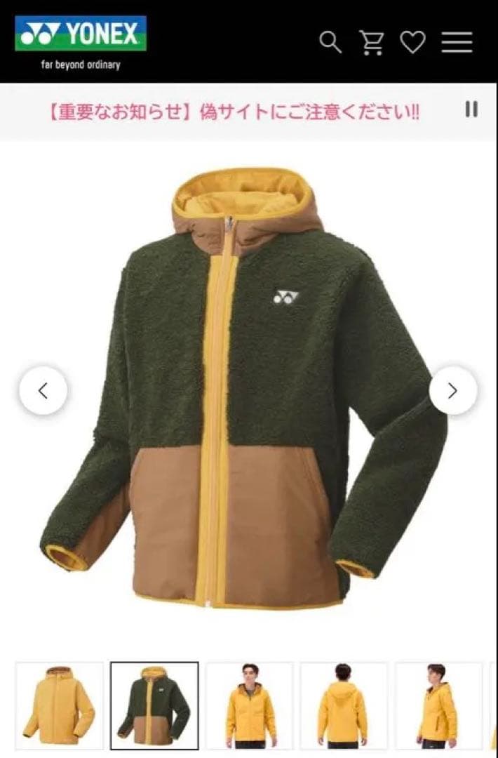 ユニボアリバーシブルパーカー. 90089