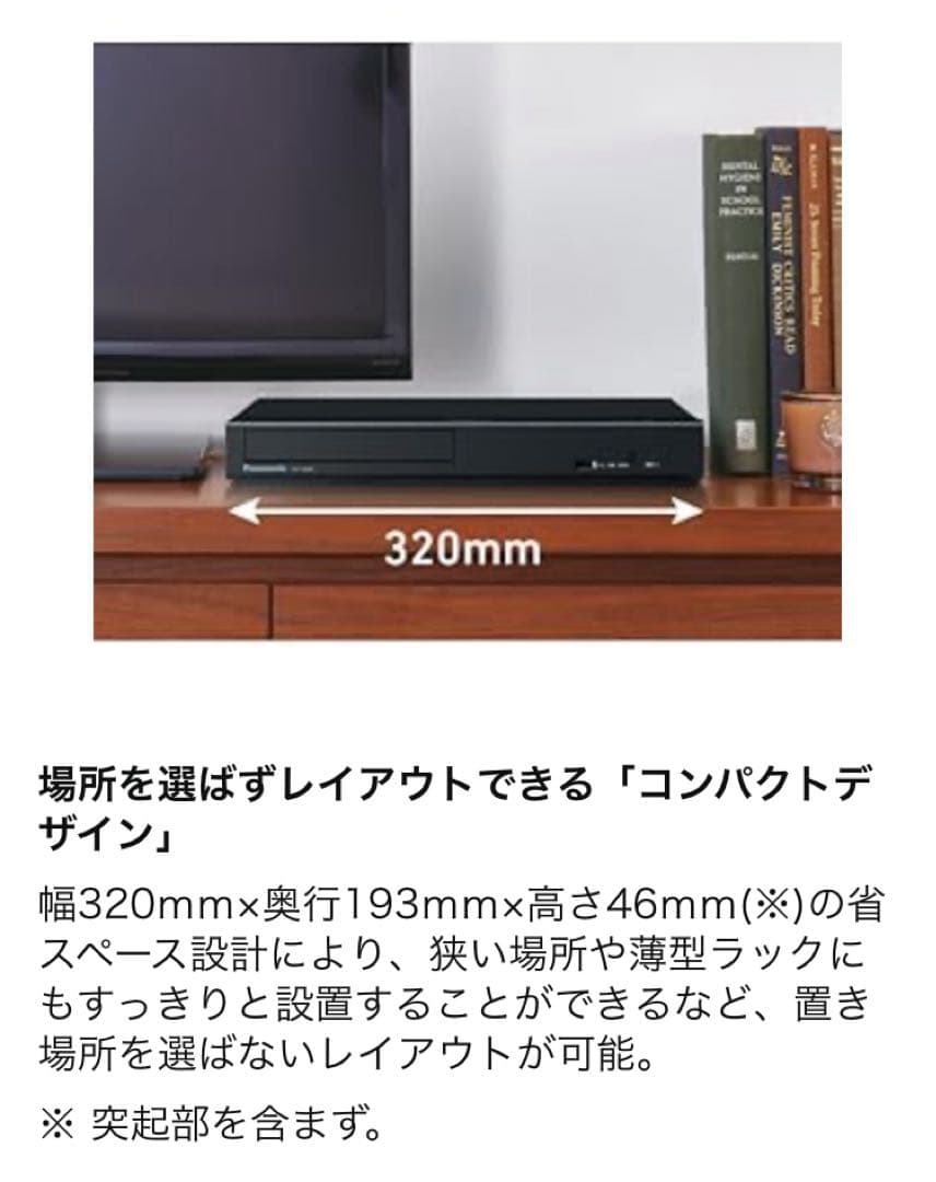 新品未開封 Panasonic ブルーレイプレーヤー DP-UB45-K
