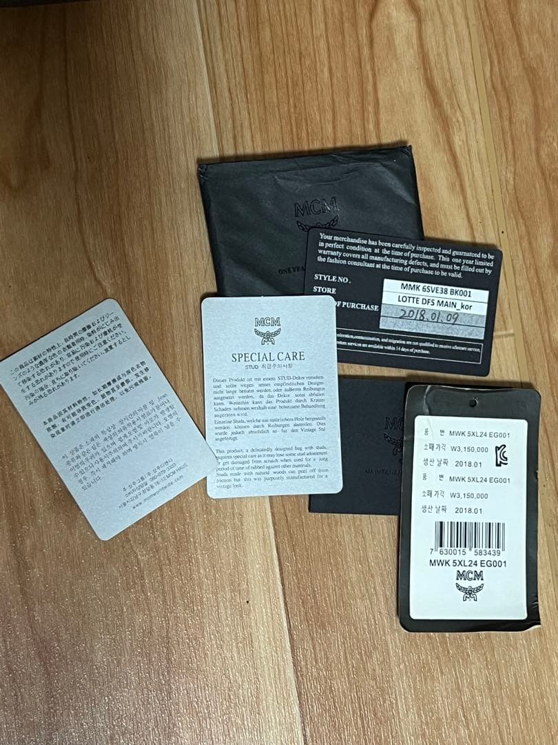 MCM ブラックレザーリュック P2850 ラージサイズ 正規品