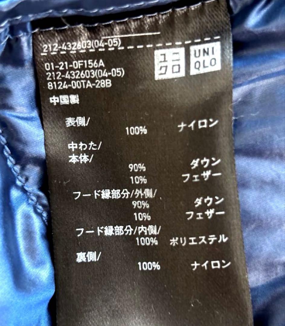 【美品】★ ユニクロ +J ダウンコート ロング丈 M ネイビー/収納袋付き