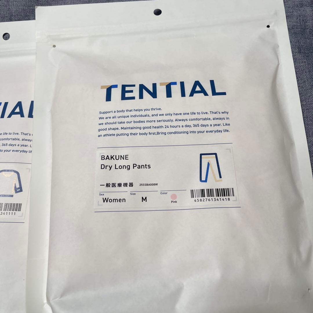 TENTIAL BAKUNE ルームウェアセット M ピンク