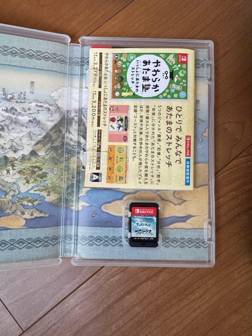 Nintendo Switch Lite 青 + ポケモンアルセウスソフト