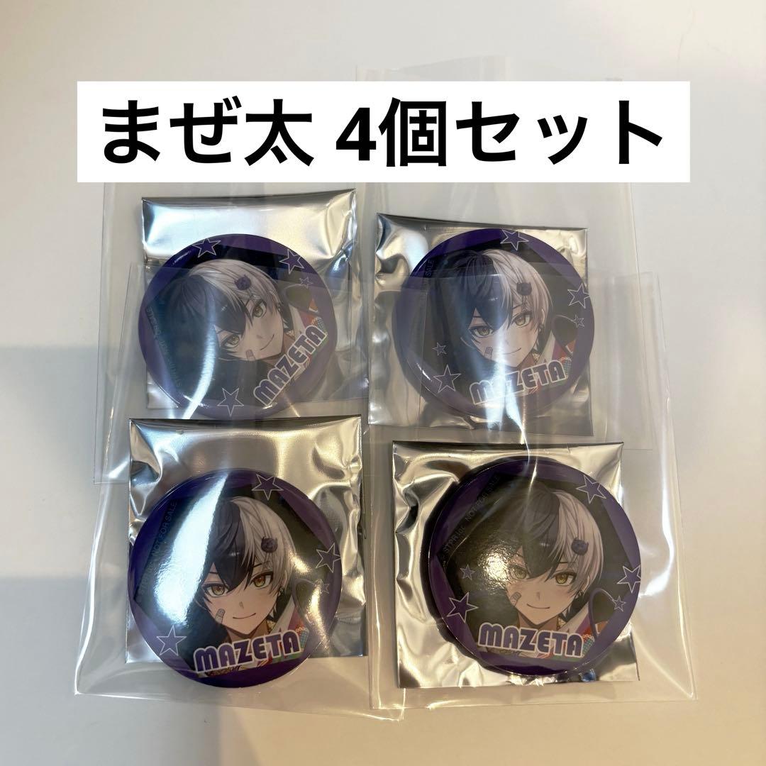 まぜ太 缶バッジAMPTAKxレインボーロード中77％ アンプタック - メルカリ