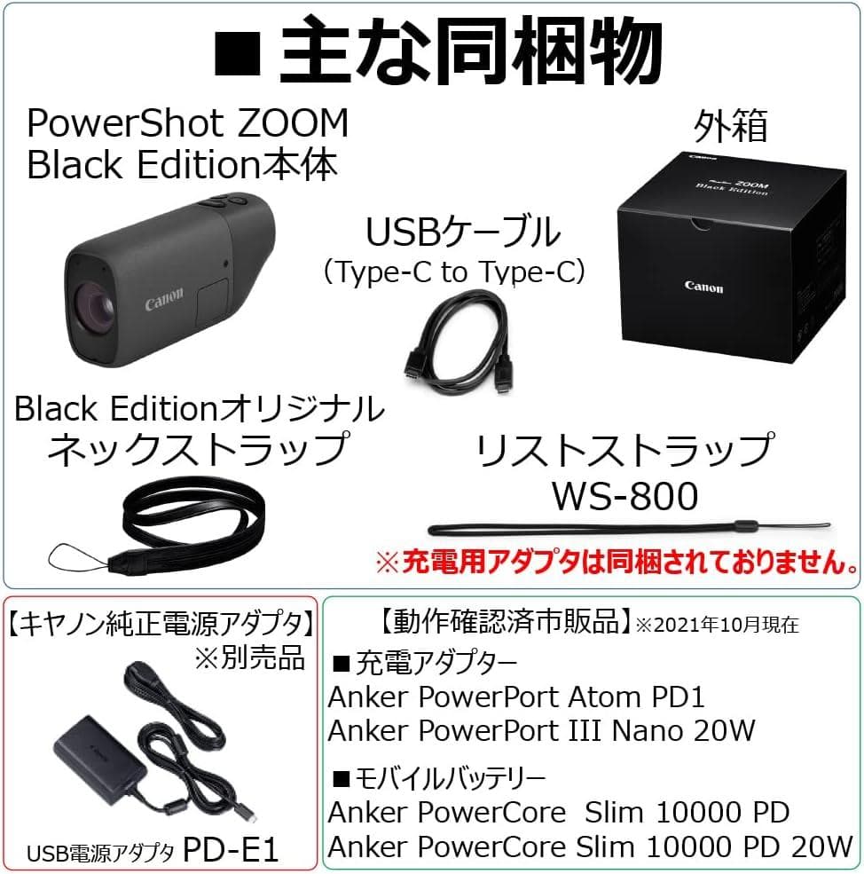 キャノン デジタルカメラ PowerShot ZOOM【未開封・新品】