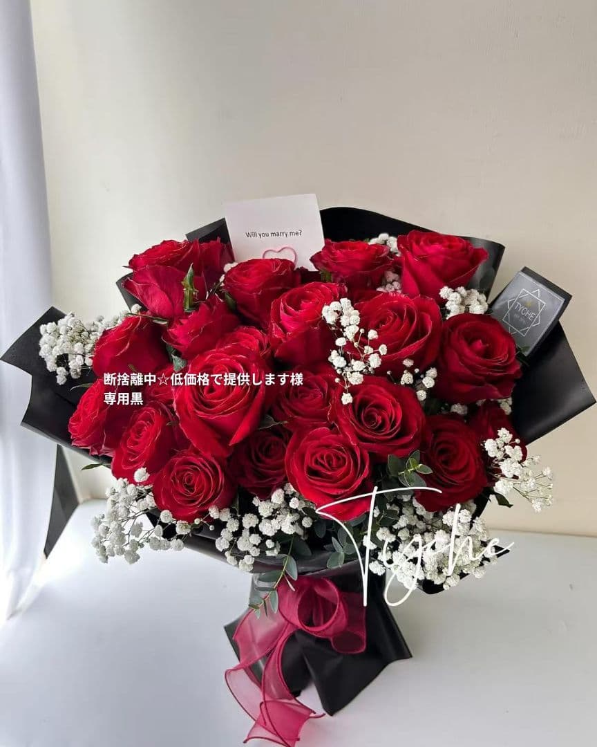 断捨離中☆低価格で提供します黒一枚