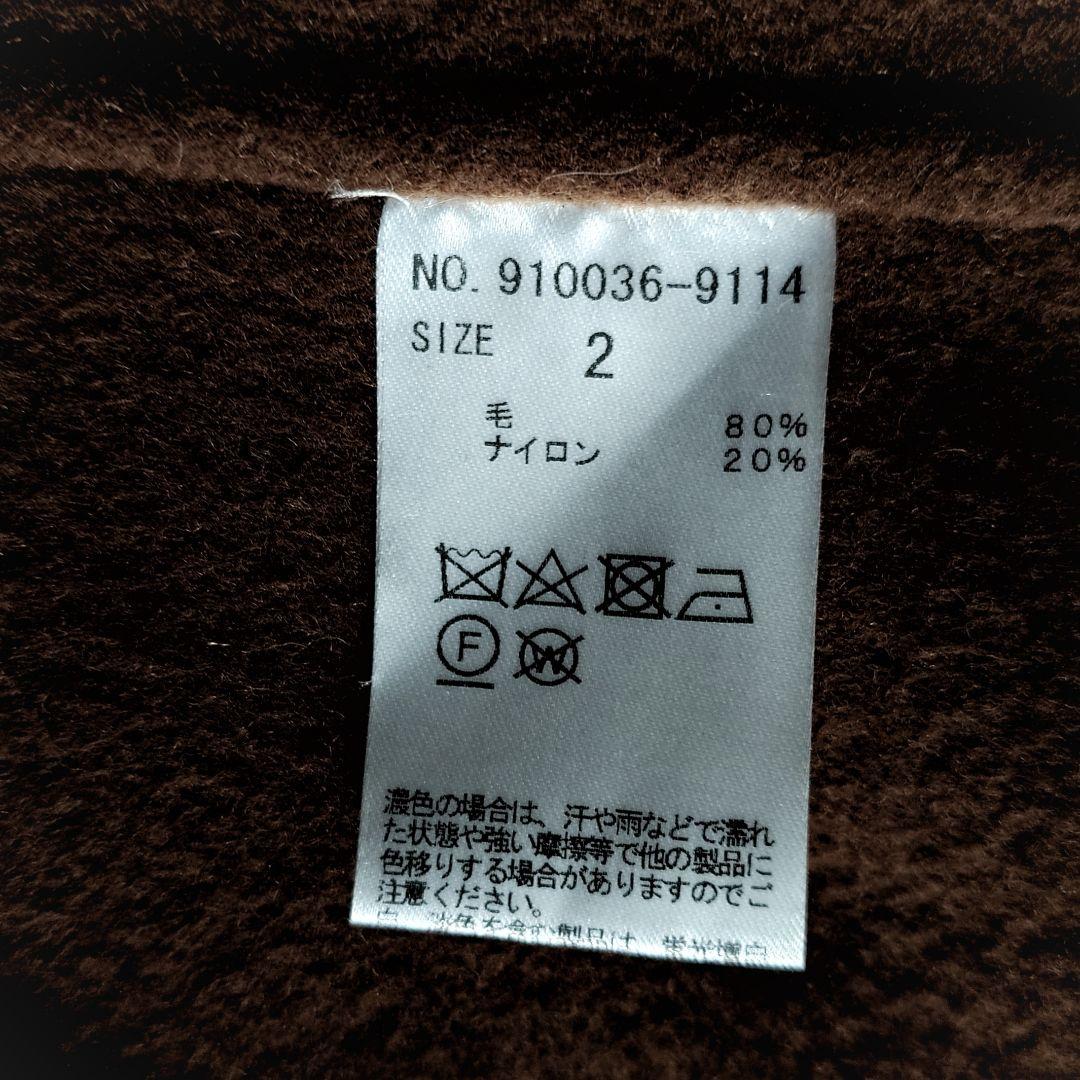 美品✨ ノーク N.O.R.C ウールリバーコート ブラウン ガウン 前開き