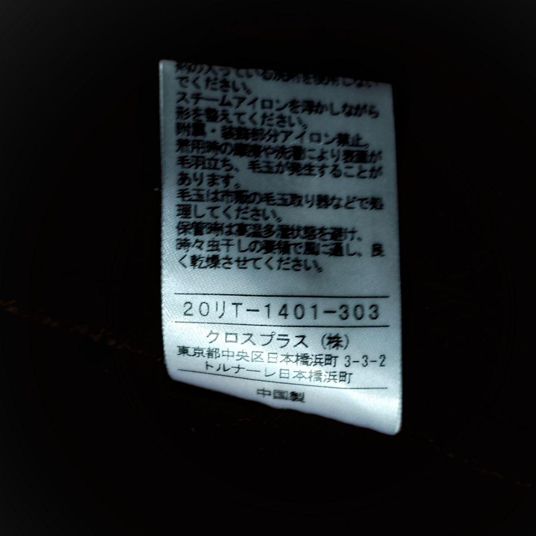 美品✨ ノーク N.O.R.C ウールリバーコート ブラウン ガウン 前開き