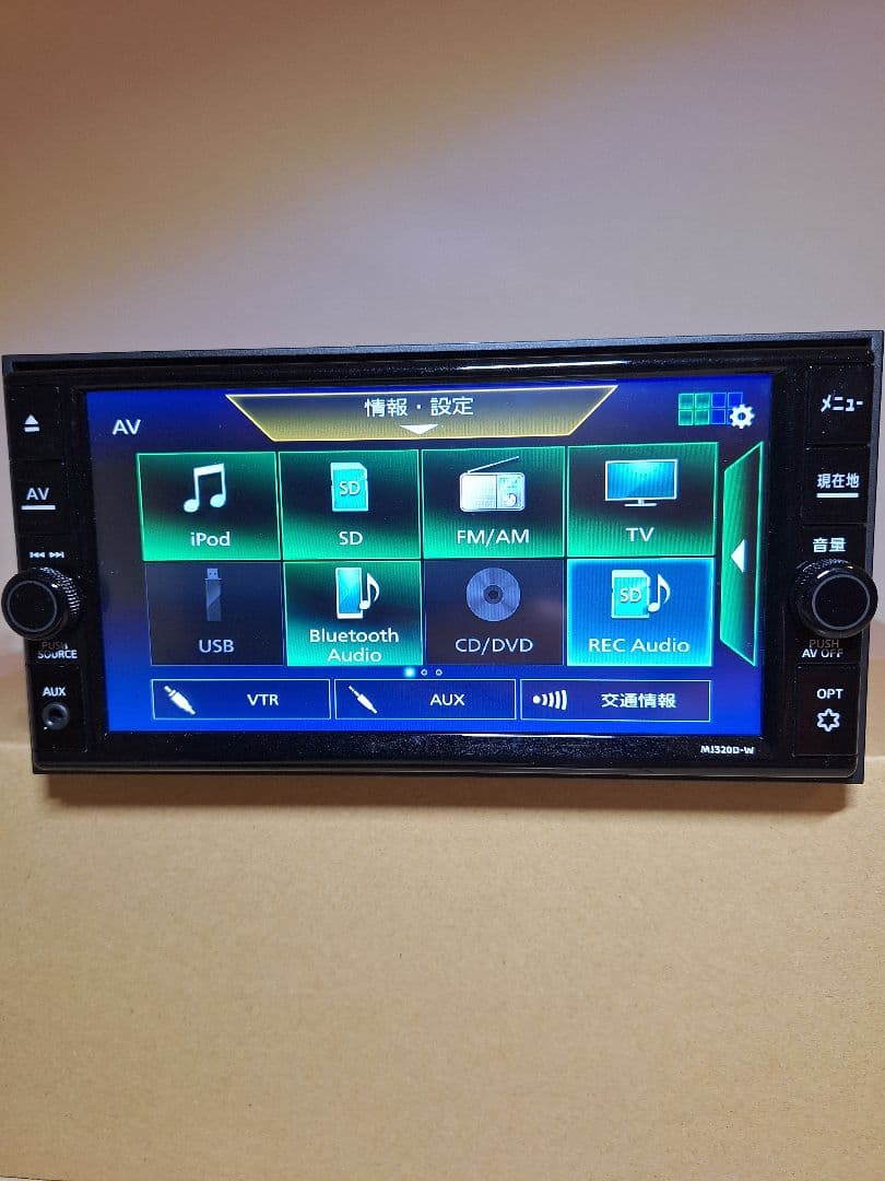 日産純正ナビ MJ320D-W 地図2023年第２版