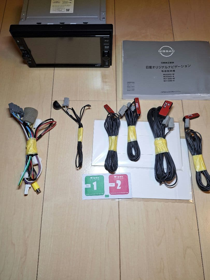 日産純正ナビ MJ320D-W 地図2023年第２版