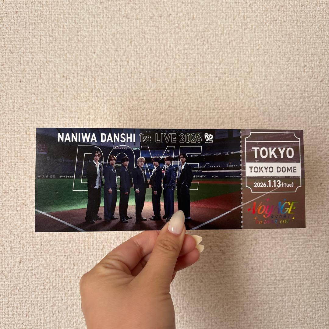 なにわ男子 東京ドーム会場予約特典 チケット型カード 1/13 - メルカリ