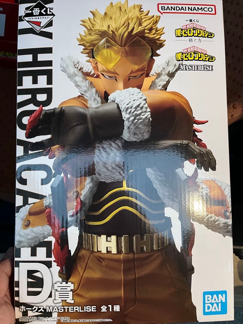 一番くじ ヒロアカ 紡ぐ力 D賞 ホークス MASTERLISE おまけ多数 - メルカリ