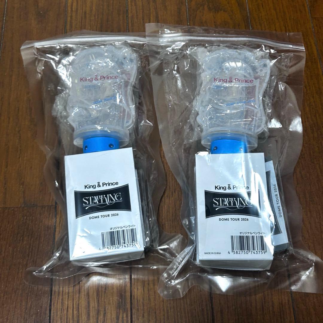 King & Prince STARRING ペンライト 2個セット - メルカリ