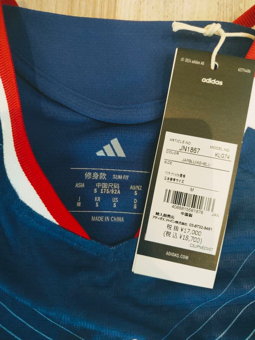 正規品/オーセンティック★adidas サッカー日本代表 ユニフォーム 2026