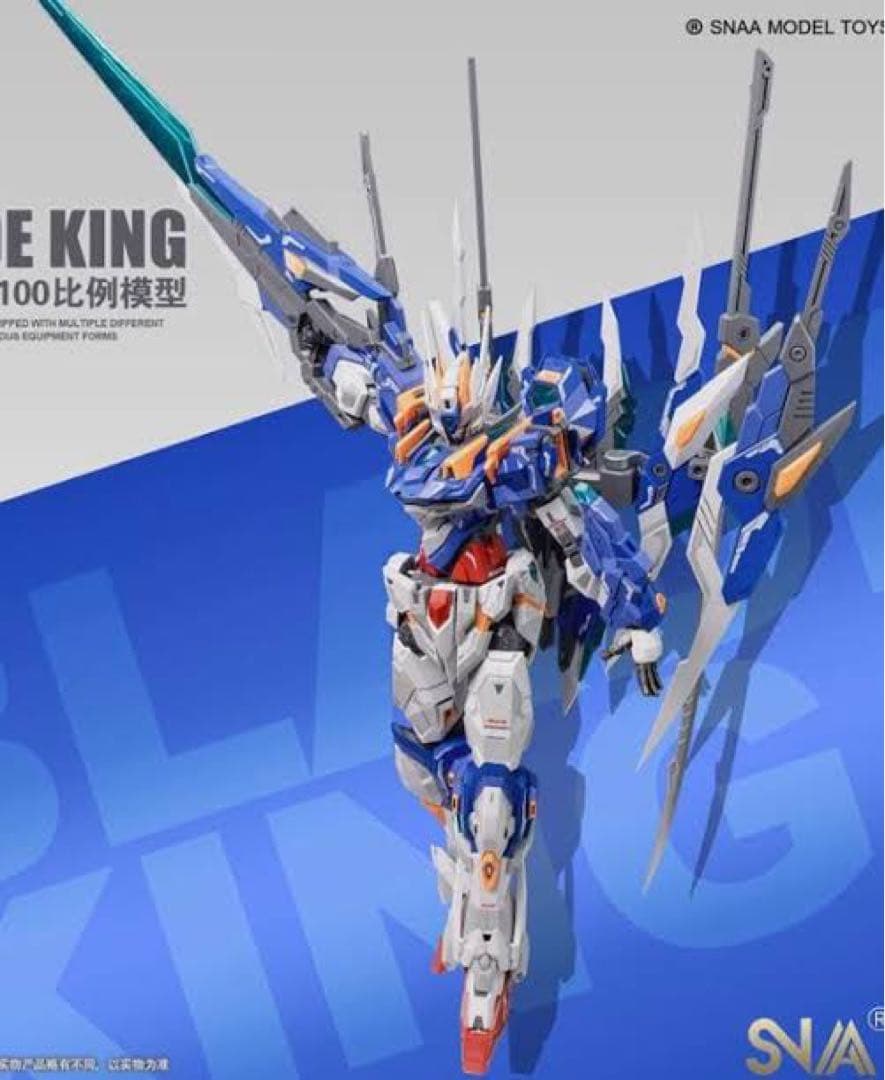 SNAA 1/100刃皇　ブレードキング