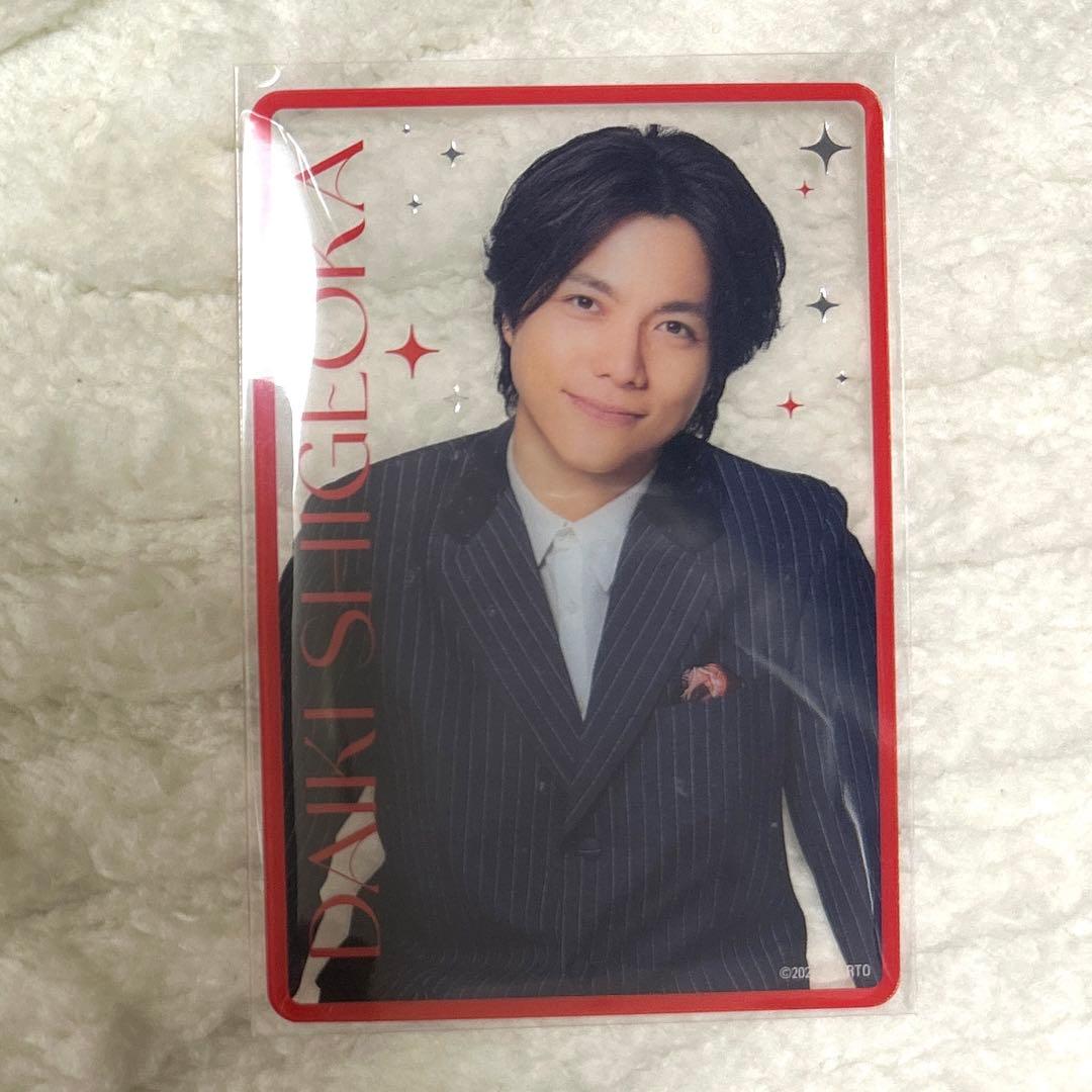 y*様 男前カード 重岡大毅 - メルカリ